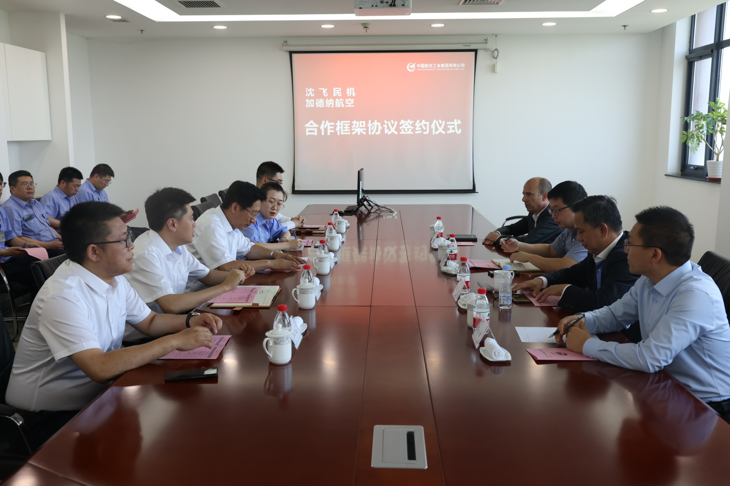 uu���������������������˾ ǩ��������Э��